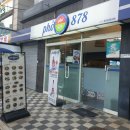포878(PHO) 이미지