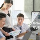 아산세무회계사무소 이미지