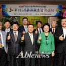 주식회사 조은시스템 이미지