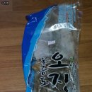 농어민직판장