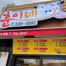 훈이네통구이족발 - 고창군 서문2길 23-8 | 훈이네통구이족발