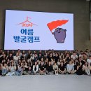 고고문화유산연구원 이미지