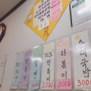 뽀글이와둘둘이