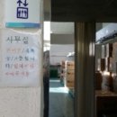 (주)청호씨푸드