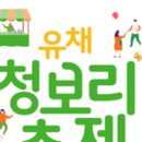 소망영농조합법인 이미지