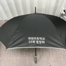 회원초등학교 이미지