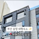 펜톤나인