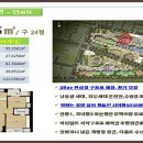 안락동 경동 메르빌 아파트 24평 전매 - 최고의 물건임 이미지