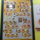 봉구스밥버거광안점 이미지