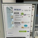 화이트24셀프빨래방 이미지