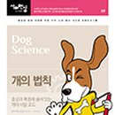 휘슬러광주