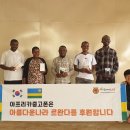 아프리카중고폰안산