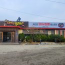 (주)온주 | 칭차이플러스 아산점 가마솥탕수육 통오징어짬뽕 짜장면 피자 모두 맛있는 칭차이세트 아산중식맛집 후기