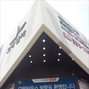 꽃동네경로당 | [충북혁신도시 모아엘가 더테라스 모델하우스 다녀왔어요-리얼후기]