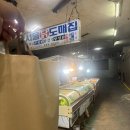 도매닭집 - 대덕구 | [만수시장] 만수동 닭강정 맛집, 서울닭집! 시장 인심과 맛을 동시에 느낄 수 있는 곳