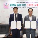 동구경로당 이미지
