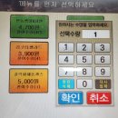 이디야커피공릉역점 | 주간일기 : 진짜 언니다!