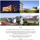 송악리조트 이미지