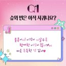 아직도 사귄다는 아바타스타 슈♥︎빈 커플 이미지