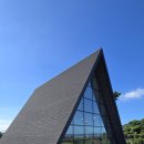 세모집 제주 이미지