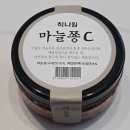 하나원 | [하나원] 마늘쫑 C