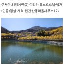 지리산둘레길 이미지