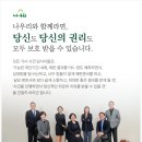 이혼전문변호사법률사무소합의