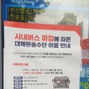 가야1치안센터 이미지