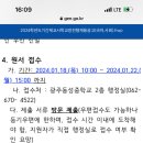 광주동성중학교 이미지
