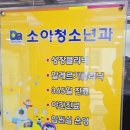 중마대형약국 이미지