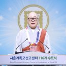 중앙축사 천지일보