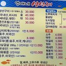 영애네 생선구이 이미지