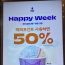 배스킨라빈스대구신매점