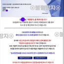 한국토지주택공사 2층 | 광주면접스피치학원 - 한국토지주택공사 면접코칭후기 10명 합격!