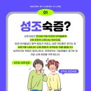 성소아청소년과의원 네이버블로그