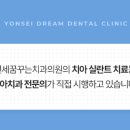 이온치과의원 이미지