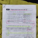 한국기계설비관리 - 동구 무등로 463 | 한국기계설비관리