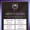 서울엠플란트치과의원 이미지
