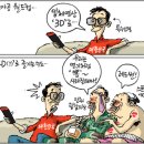 남한강 인문지리기행 후기 - 무법천지의 4대강 공사현장, 현대건설의 이해찬 전 국무총리 미행 사건의 전말! 이미지