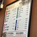 방아실연탄구이 이미지