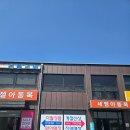 6개월 아기 옷 쇼핑 김포 세젤아동복 창고형 유아복매장 후기