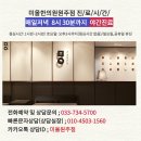 흥업한의원 이미지