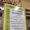 정일프라자 이미지