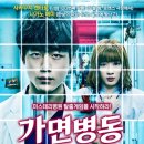 (주)도키엔터테인먼트 오마이뉴스