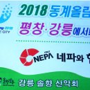 경포인공폭포 앞 Daum카페