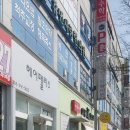 이루미헤어 - 전주시 완산구 호암로 17 | 이루미헤어