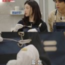 친한 동생과 초면인 선배 대하는 고윤정 갭차이 이미지