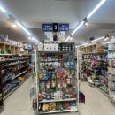 DC 생활용품할인점 이미지