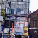 이원전통찻집 이미지
