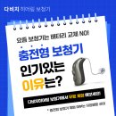 다비치히어링울산대점